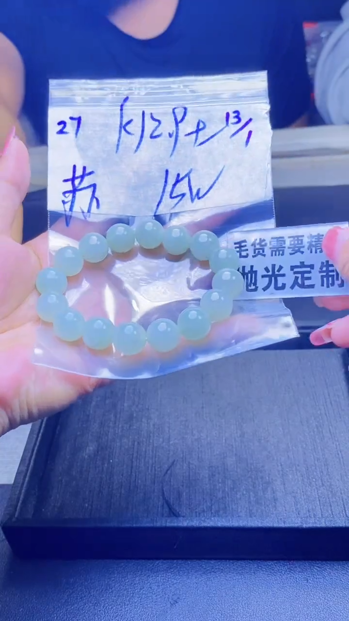 【闪购商品】定制翡翠未镶嵌天然缅甸翡翠A货，拍一发一