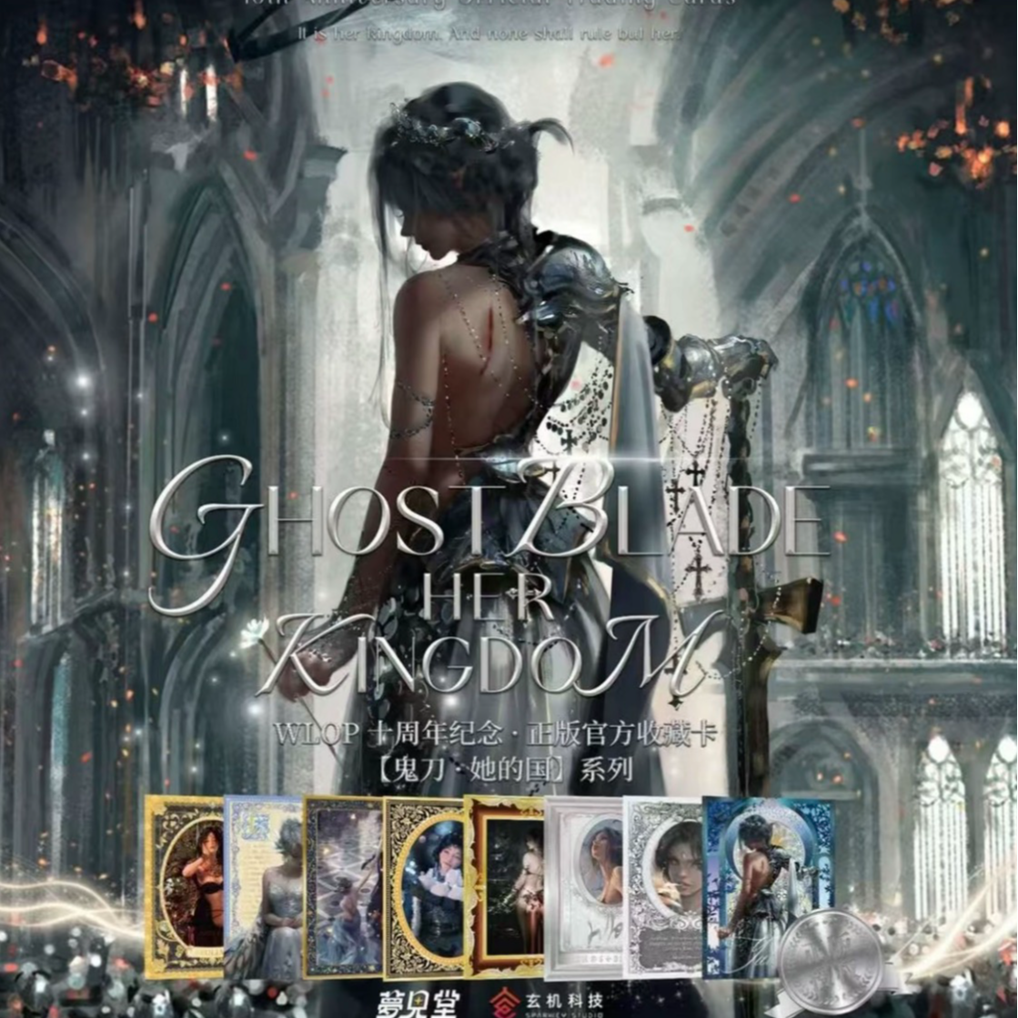 【拆包】《鬼刀-她的国》梦见堂正版十周年纪念收藏卡牌盲盒（代拆）