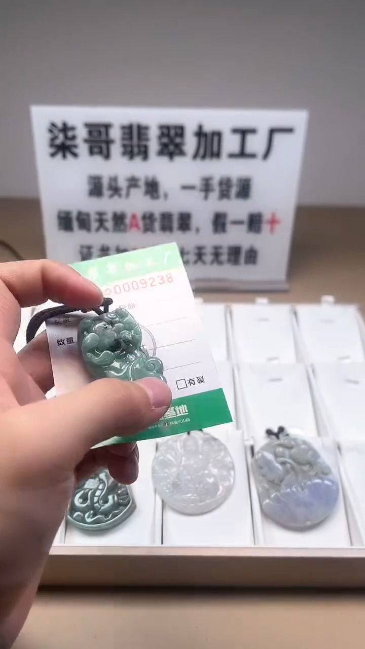 【闪购商品】翡翠颈饰未镶嵌图翡珠宝加工厂闪购商品20250113