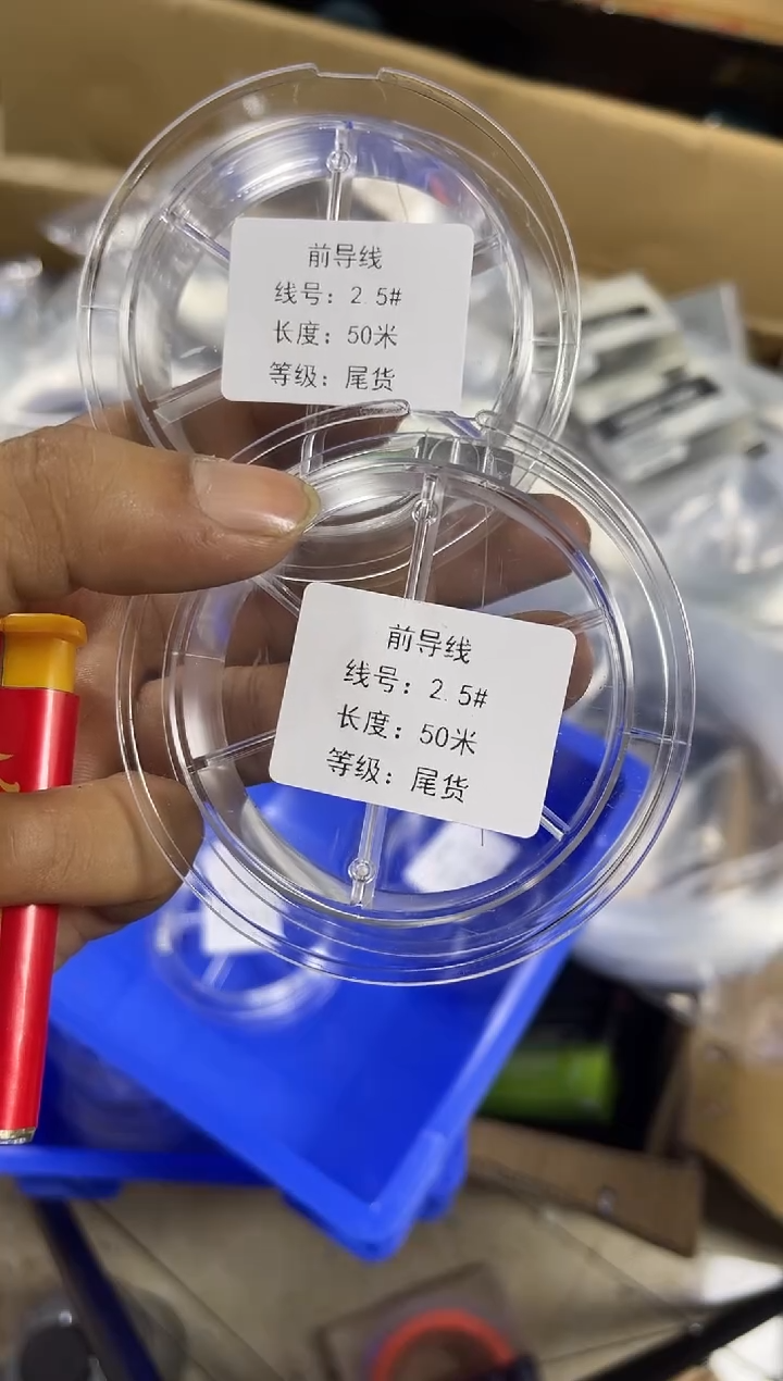 PE前导线2.5号50米（尾货）2盘