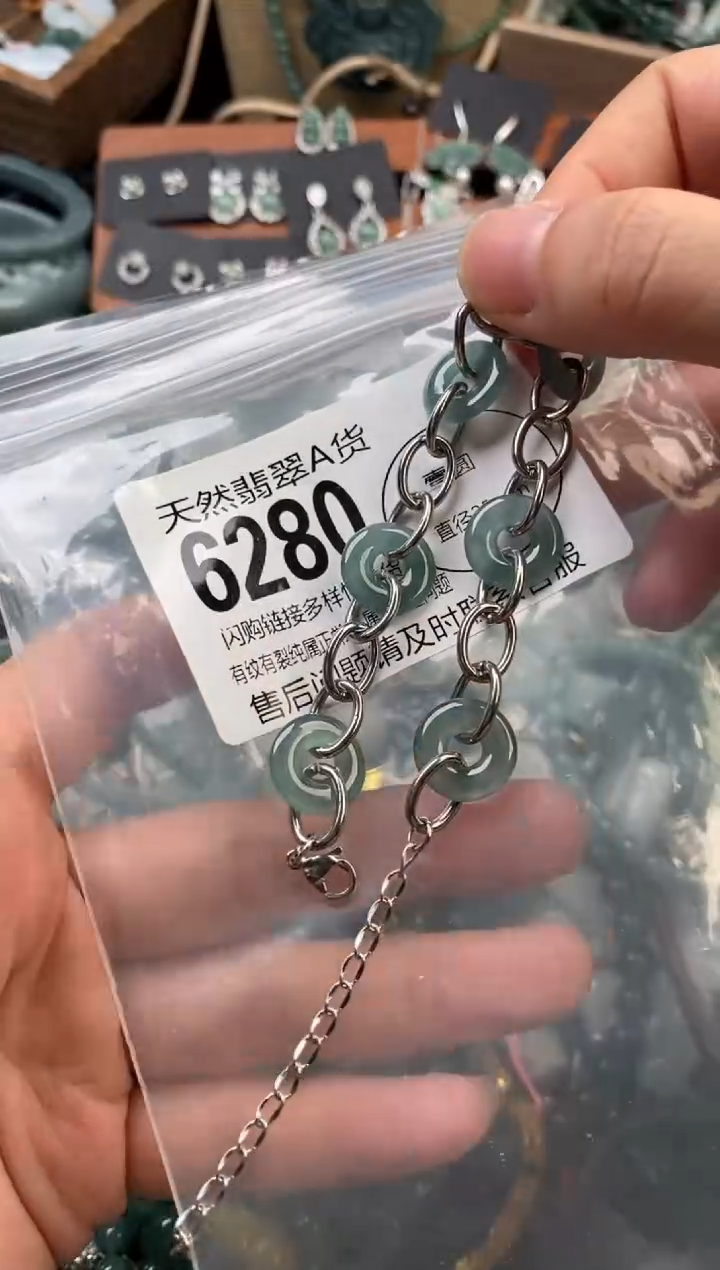 颈饰未镶嵌翡翠翡翠6280