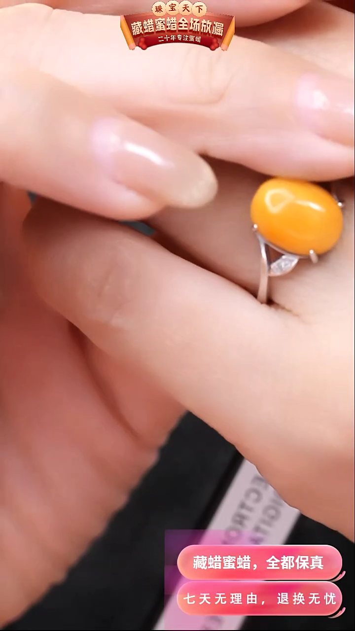 【闪购商品】蜜蜡颈饰银S925镶嵌9413天然蜜蜡琥珀假一罚四