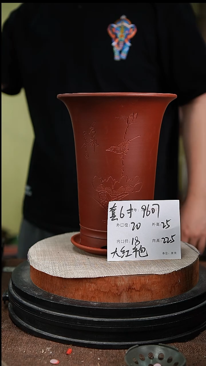 紫砂花盆紫砂花盆9607+z