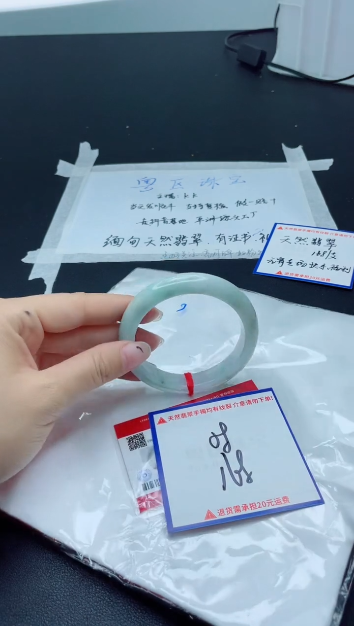【闪购商品】翡翠手镯未镶嵌我