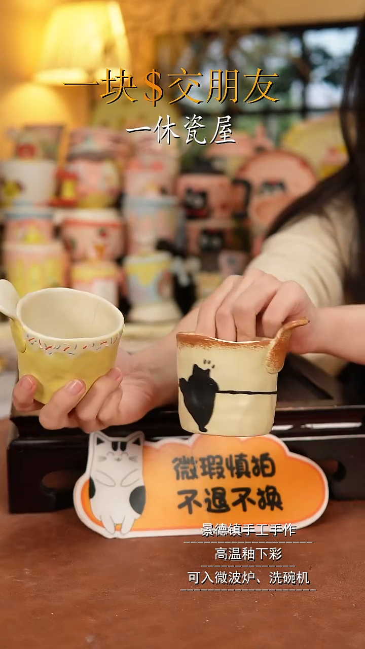 摆件陶景德镇一休瓷屋手作微瑕