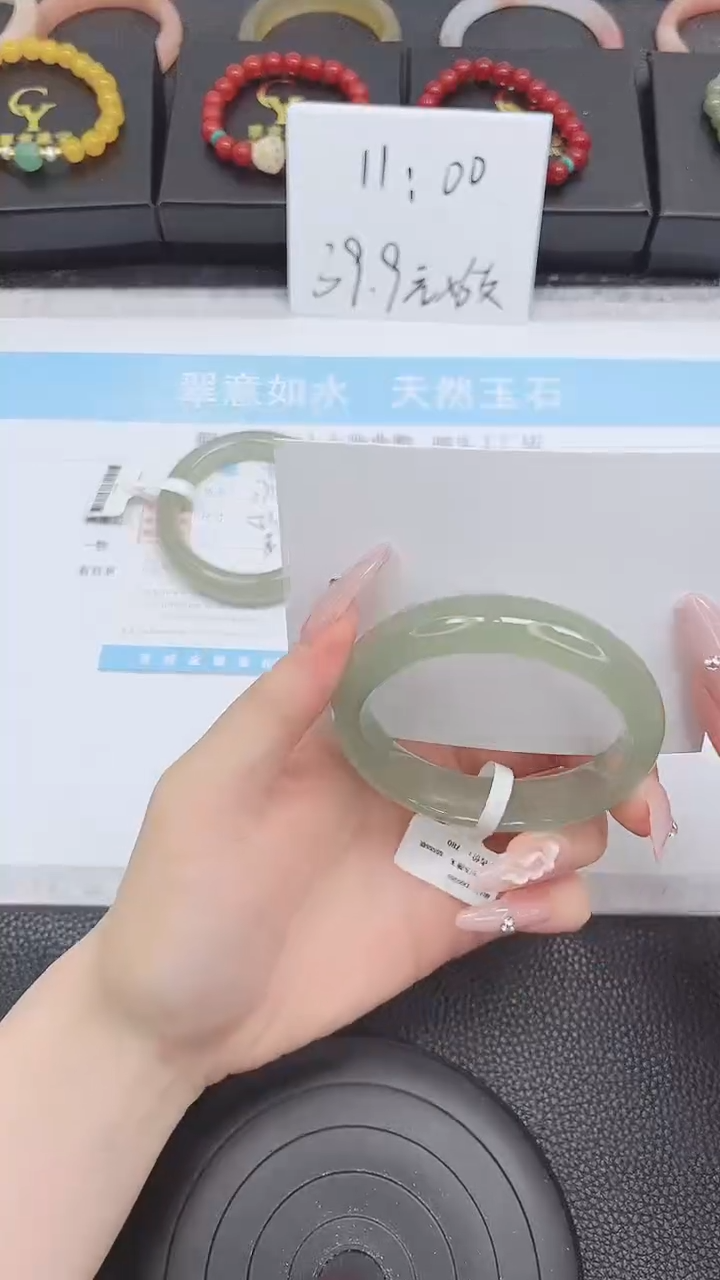 未镶嵌手镯石英质玉173-53.3