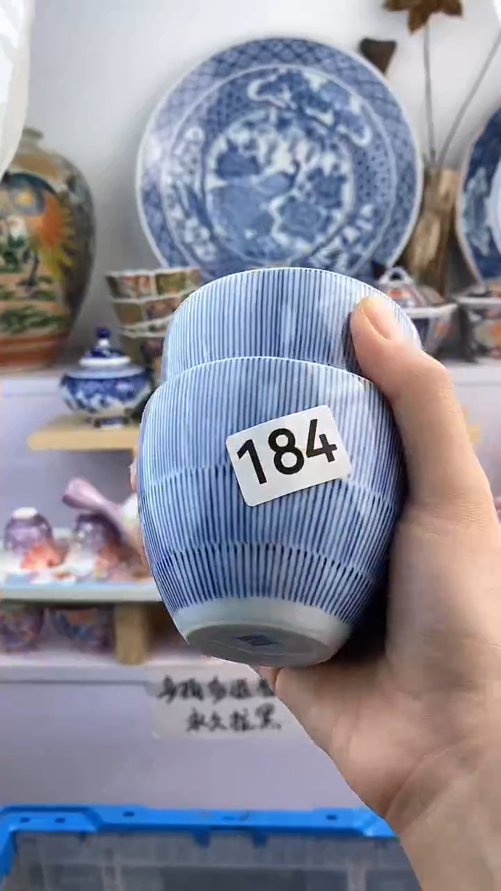 【闪购商品】瓷片184满38元包邮默认微瑕谨慎参拍