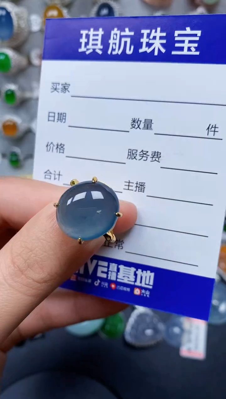 【闪购商品】翡翠戒指银S925镶嵌0242