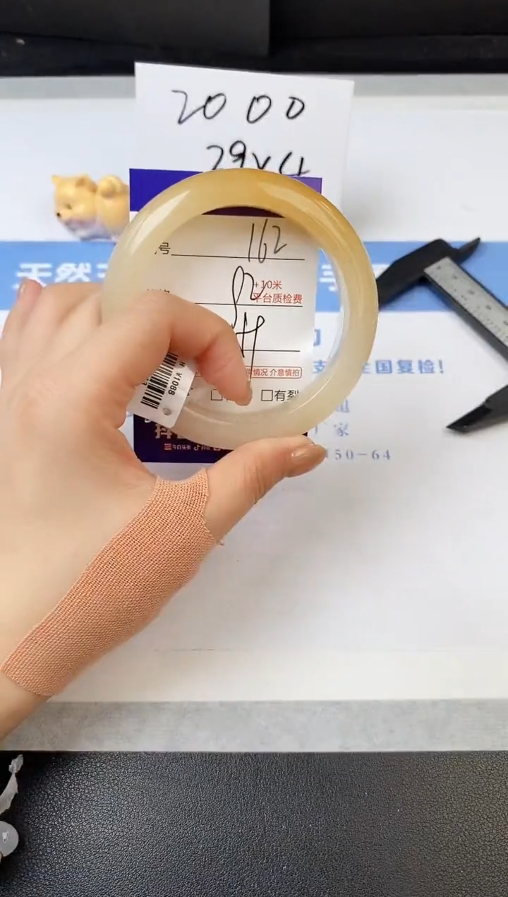 【闪购商品】石英质玉手镯未镶嵌s162-H-59