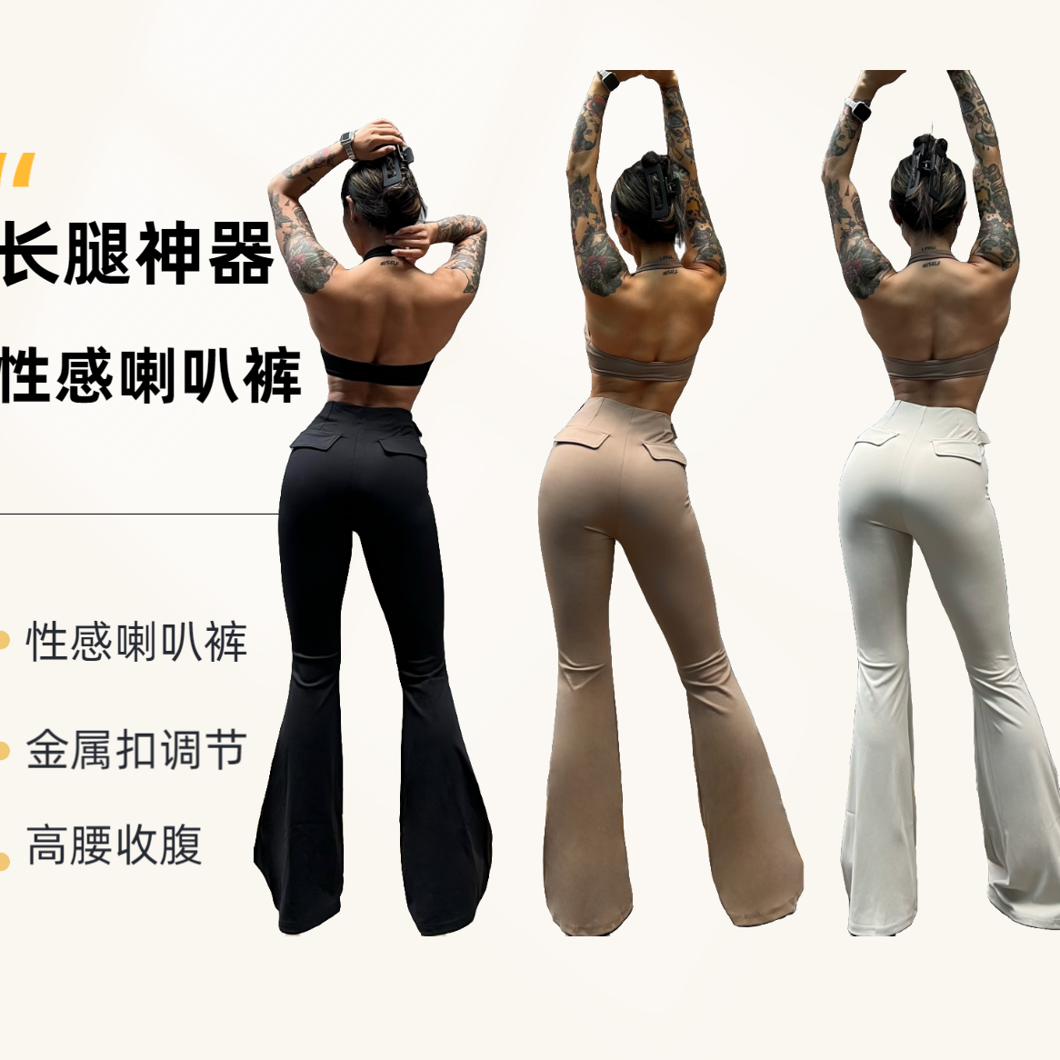 RGNANA长腿神器健身瑜伽喇叭裤女高腰提臀显瘦修身阔腿舞蹈运动