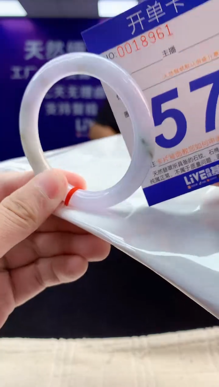 未镶嵌手镯翡翠AAAAAAAAAAAA