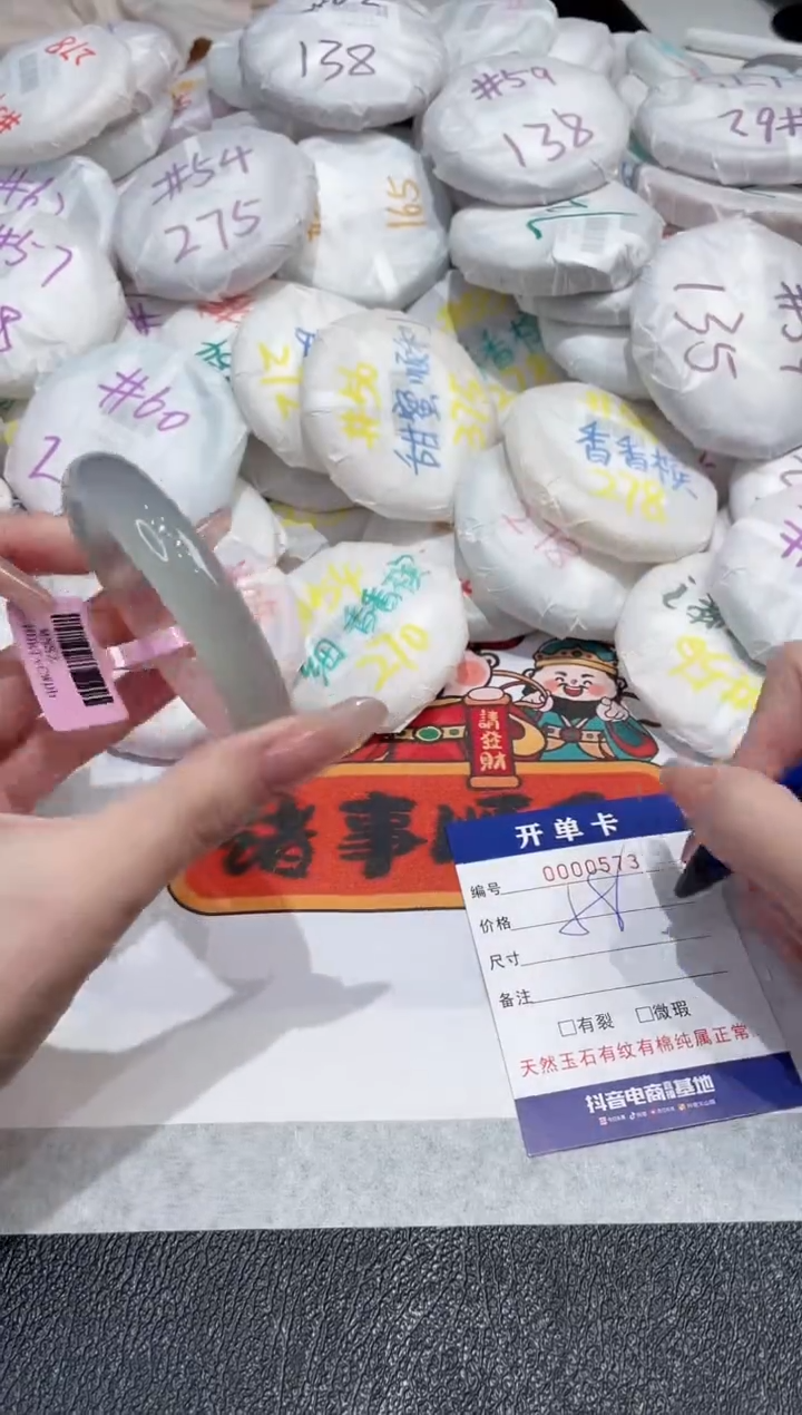 【闪购商品】玛瑙/玉髓手镯未镶嵌-573