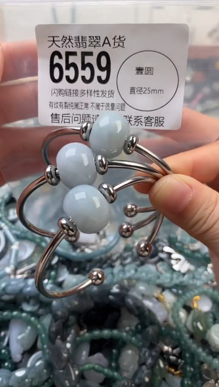 颈饰未镶嵌翡翠多样性发其一6559
