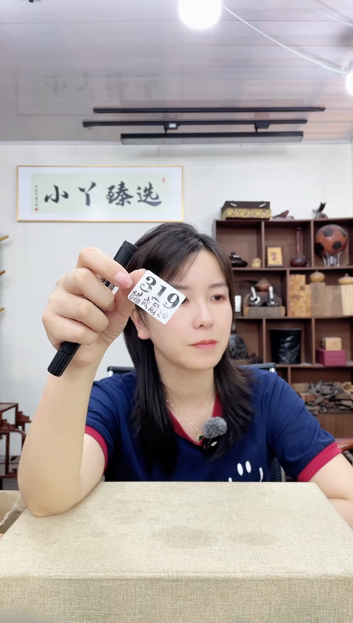 乌木类端景台诚**安319红塑料2.0戒圈木木木木