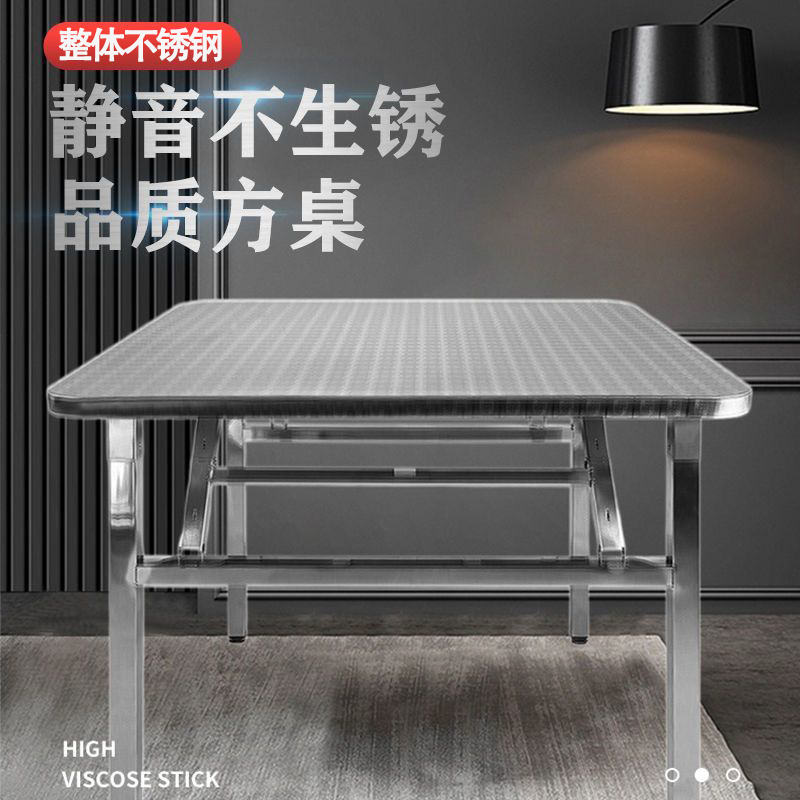 加厚不锈钢折叠方桌家用饭桌餐桌夜宵烧烤饭店长方桌夜市摊摆圆桌