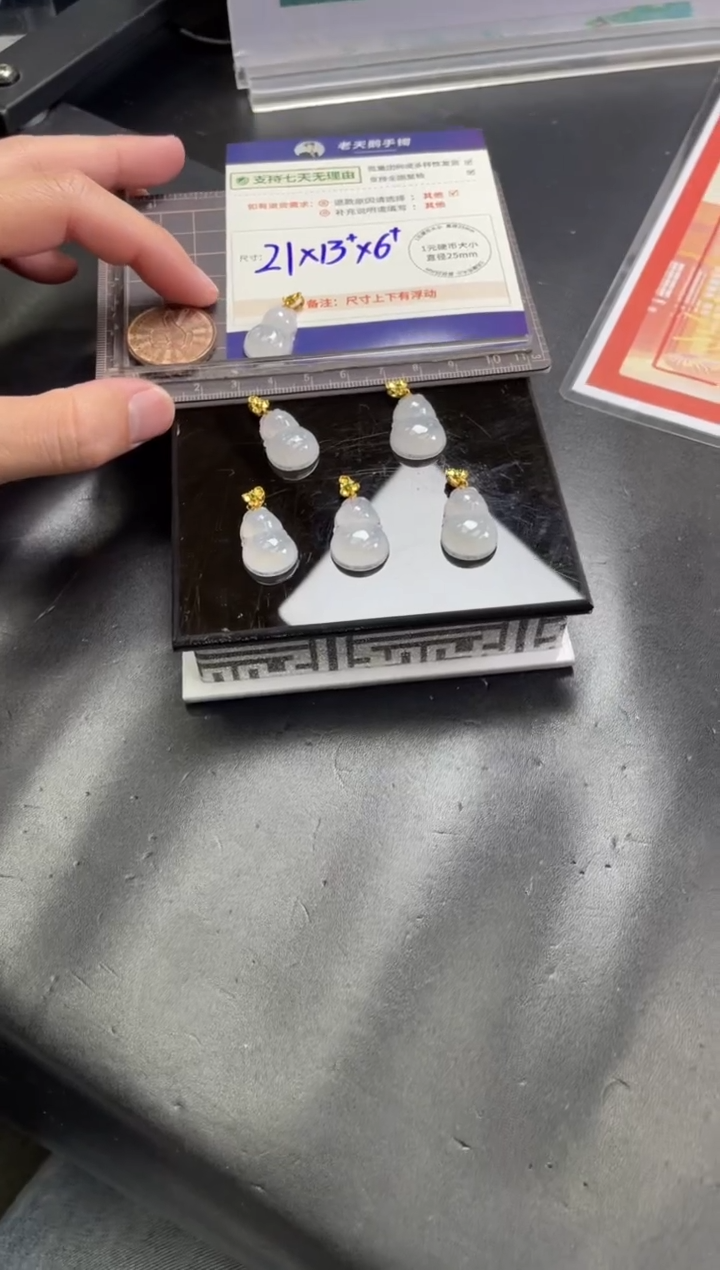 【闪购商品】翡翠挂件18K金镶嵌葫芦配绳/多样性发其一ZBCP