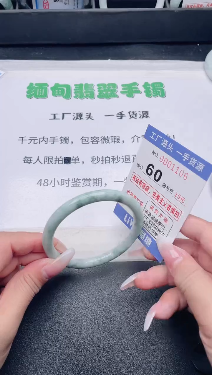 未镶嵌手镯翡翠翡翠手镯未镶嵌