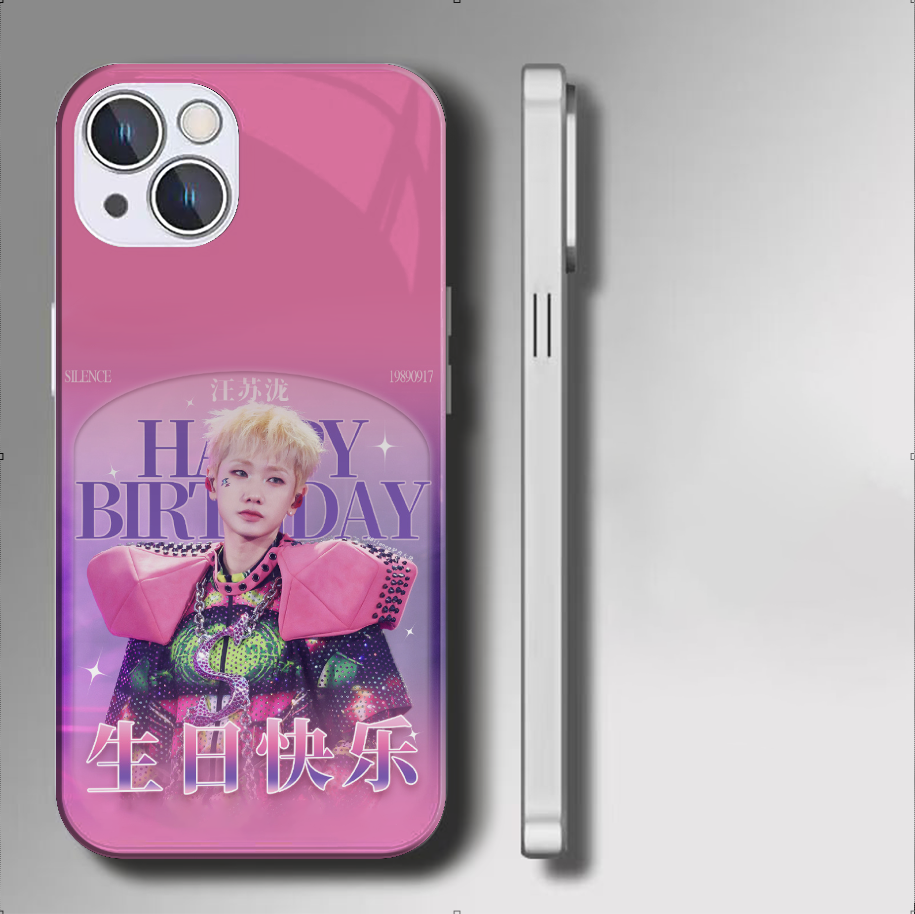 【汪苏泷生日专场】汪苏泷玻璃明星定制周边手机壳汪苏泷生日
