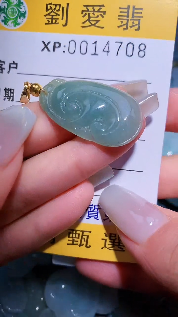 翡翠未镶嵌颈饰翡翠A货 多样性发其一（不含链）