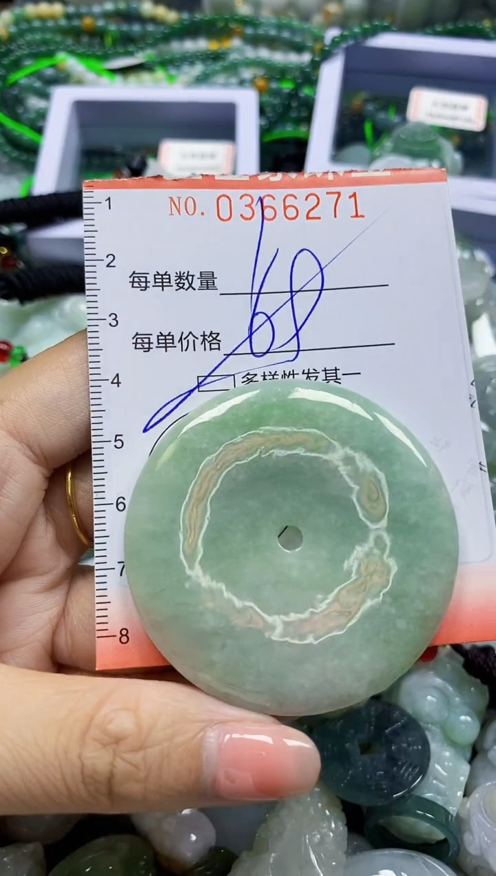 颈饰未镶嵌翡翠翡翠闪购Y0366271多样性发其一