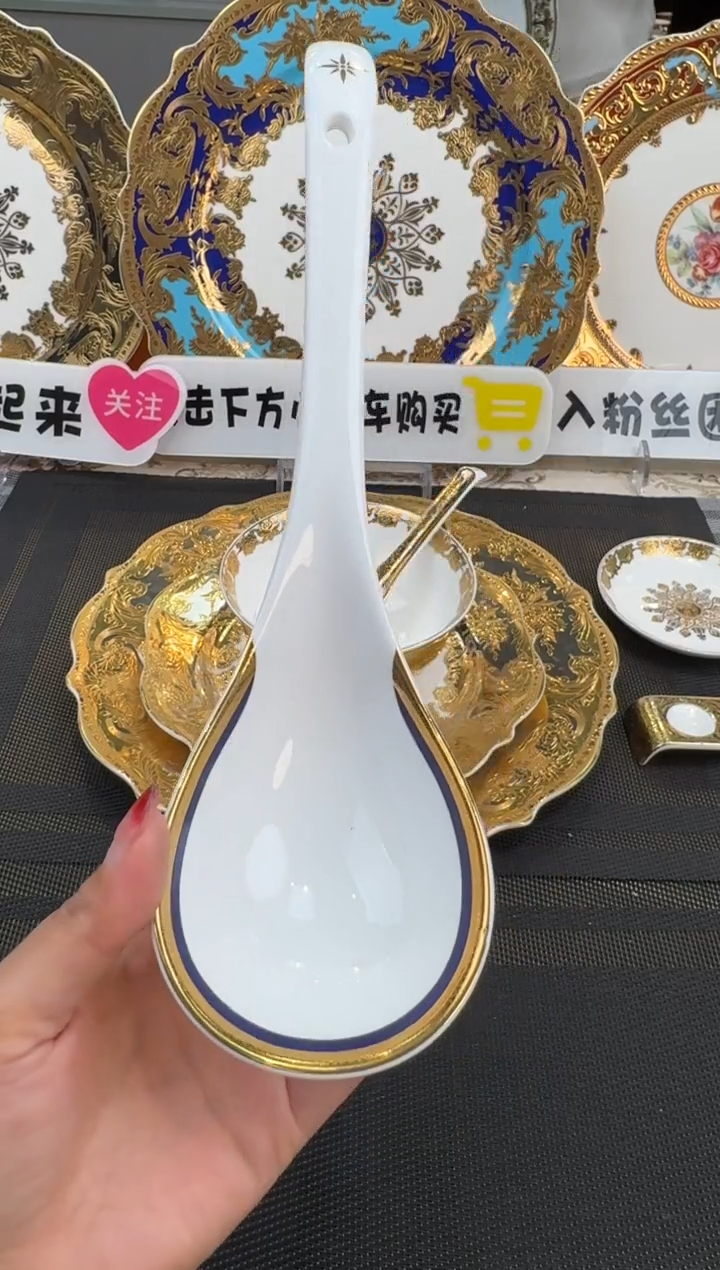 【闪购商品】瓷片大勺1个微瑕  福利价