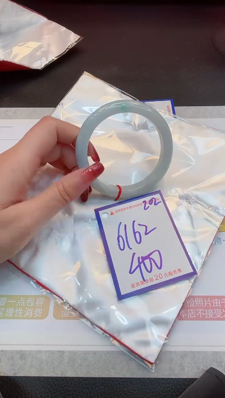 【闪购商品】翡翠手镯未镶嵌1111111111