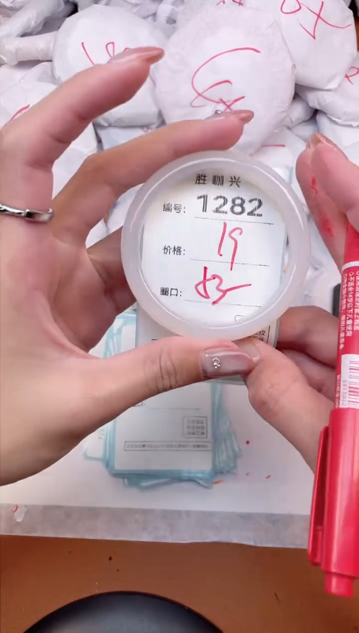 【闪购商品】玛瑙/玉髓手镯未镶嵌1282