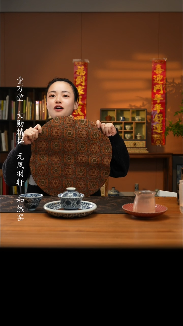 【闪购商品】杯慢蓝茶席慢蓝茶席