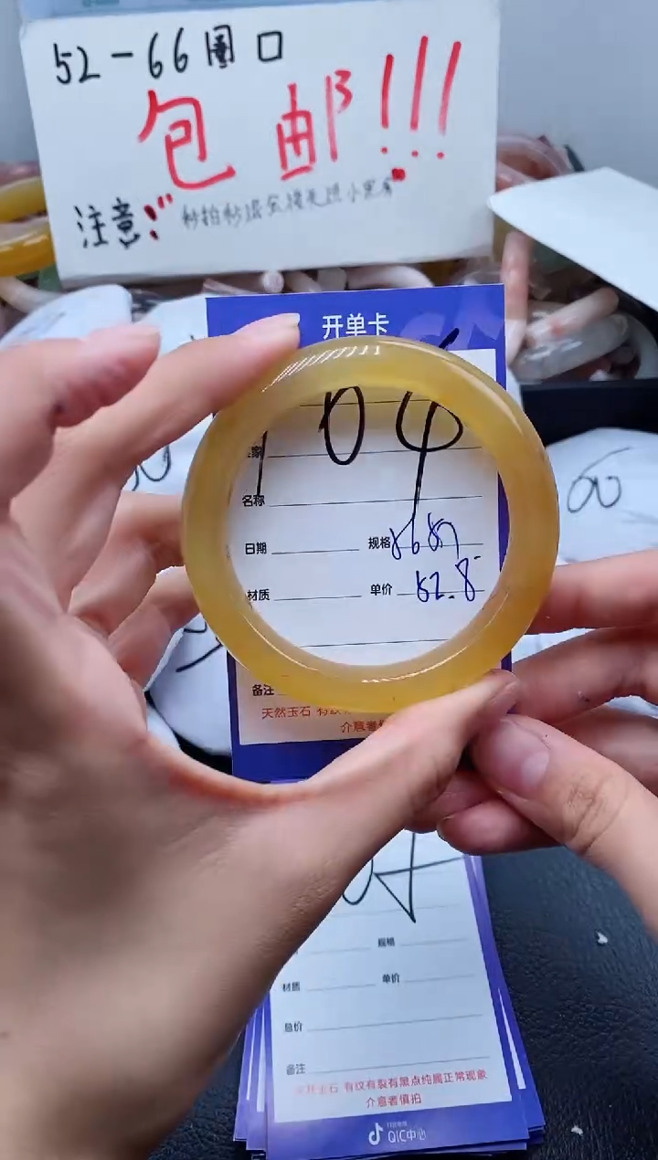 【闪购商品】石英质玉手镯未镶嵌104-56