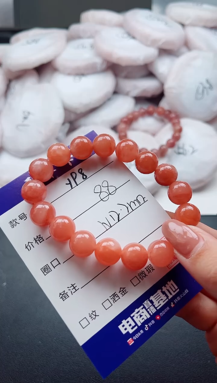 未镶嵌手串石英质玉陌**开Y98-