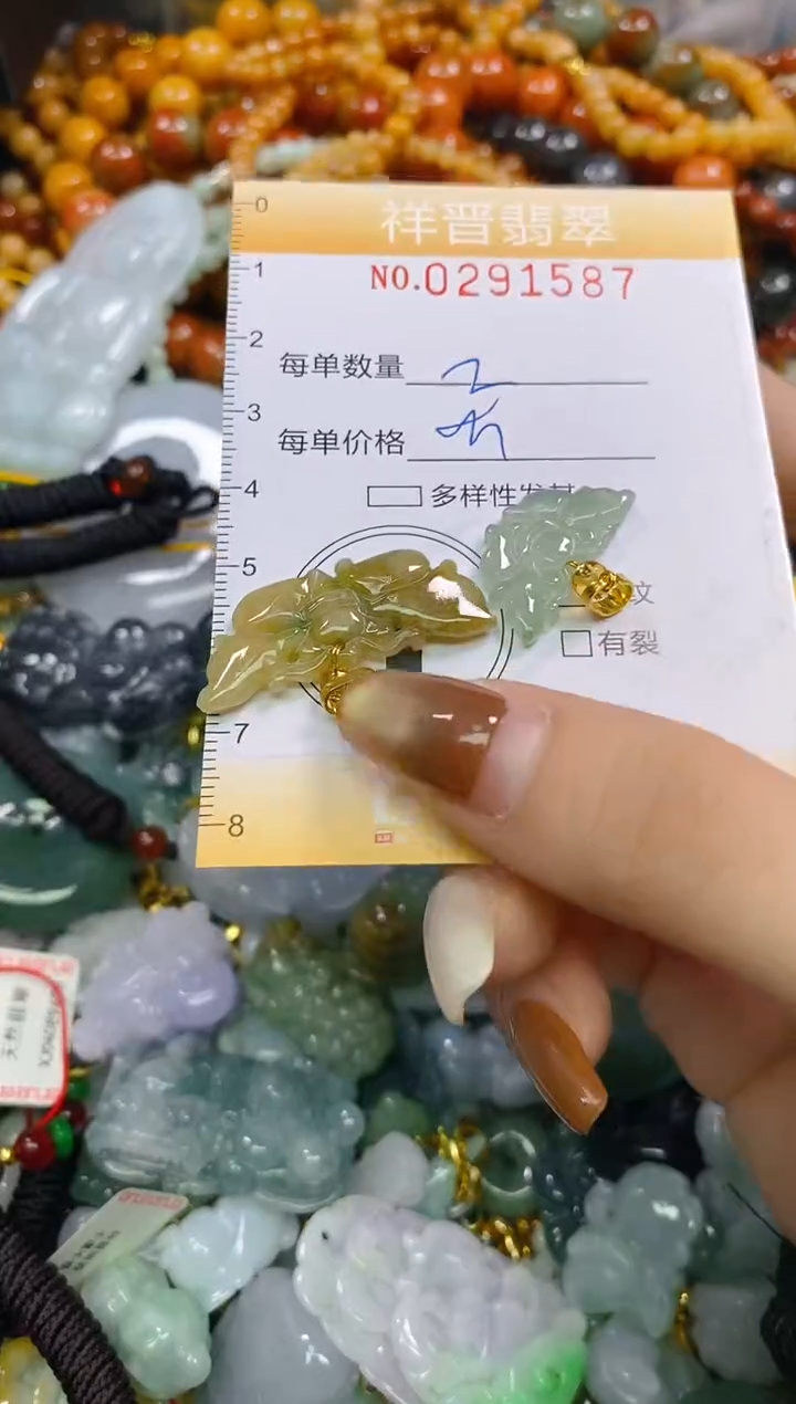 颈饰未镶嵌翡翠闪购0291587