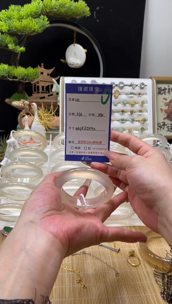 玛瑙/玉髓手镯未镶嵌3