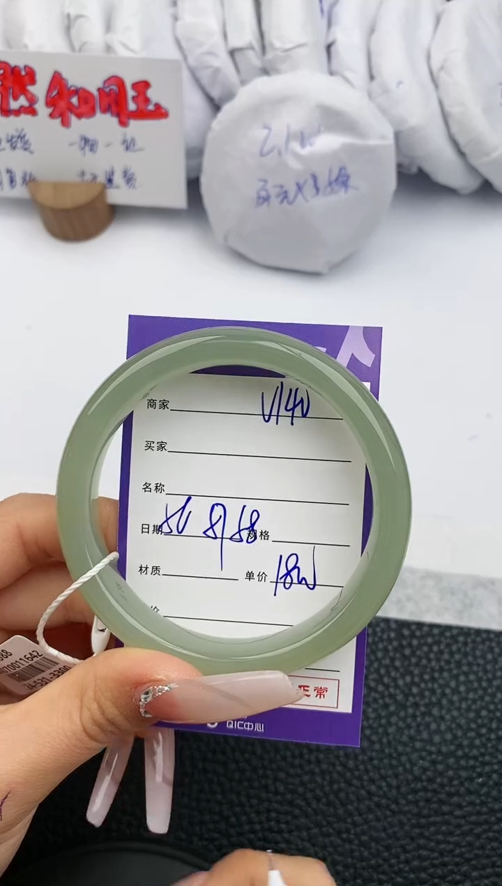 【闪购商品】和田玉手镯未镶嵌140微色差T9