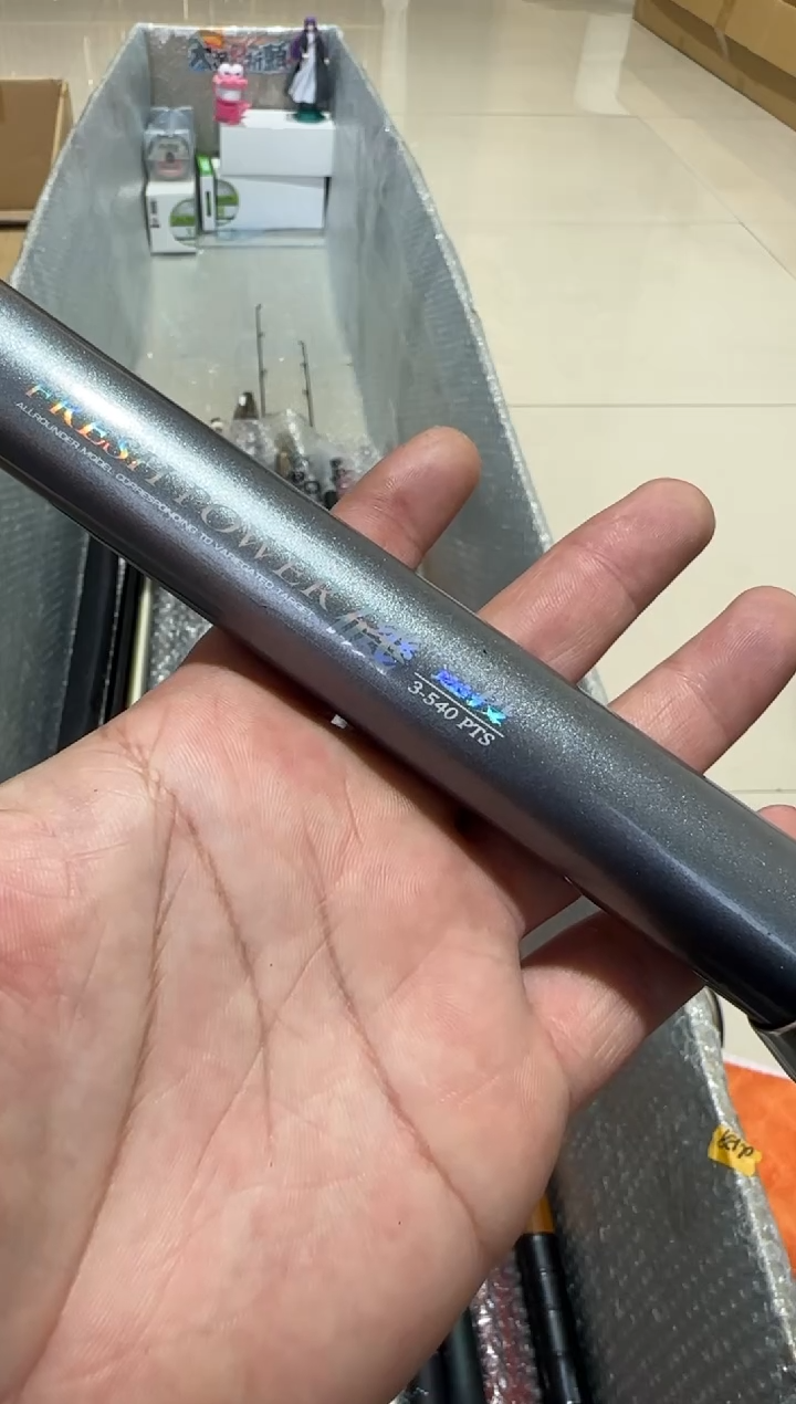 秋**瑟大友渔具鱼竿