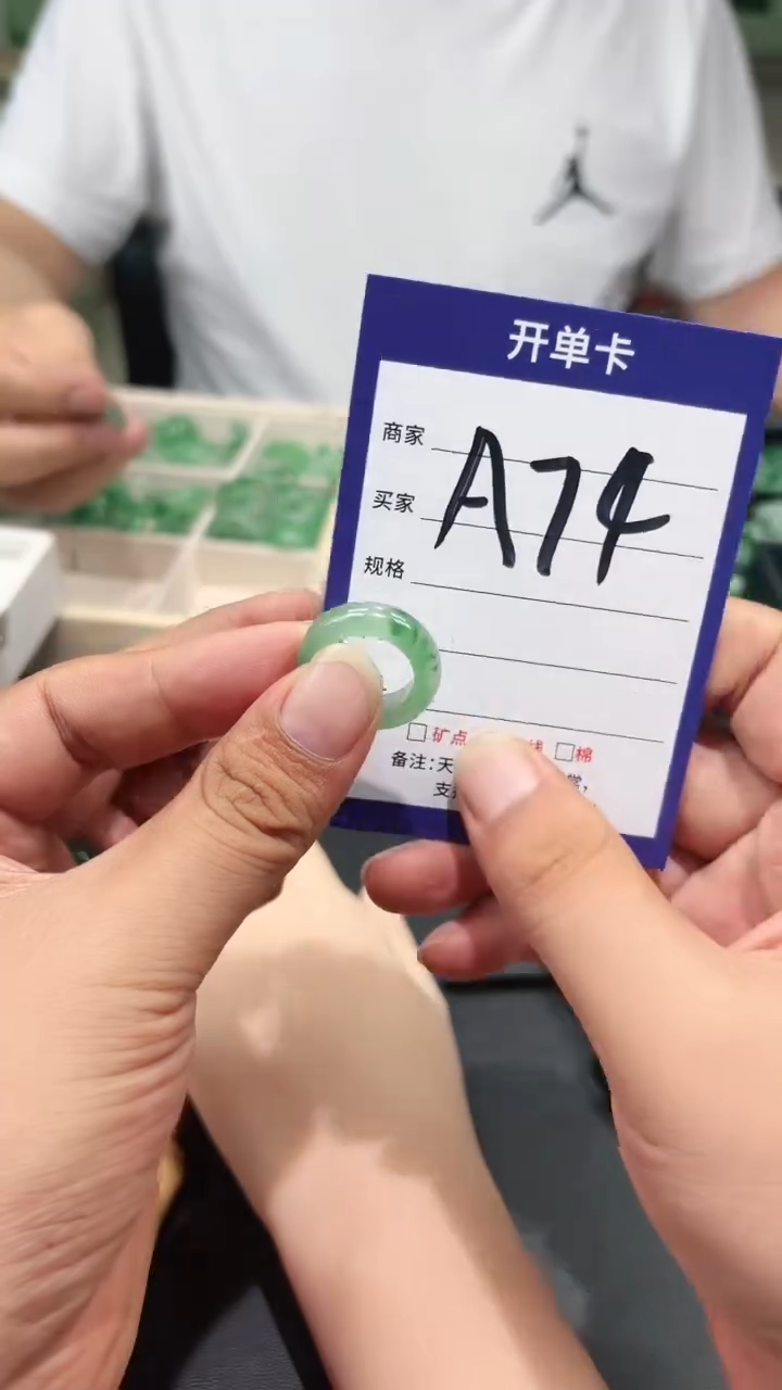 未镶嵌石英质玉戒圈9