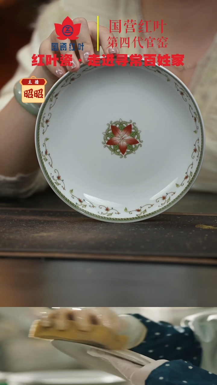 陶瓷4个微瑕海浪7英寸直口饭盘