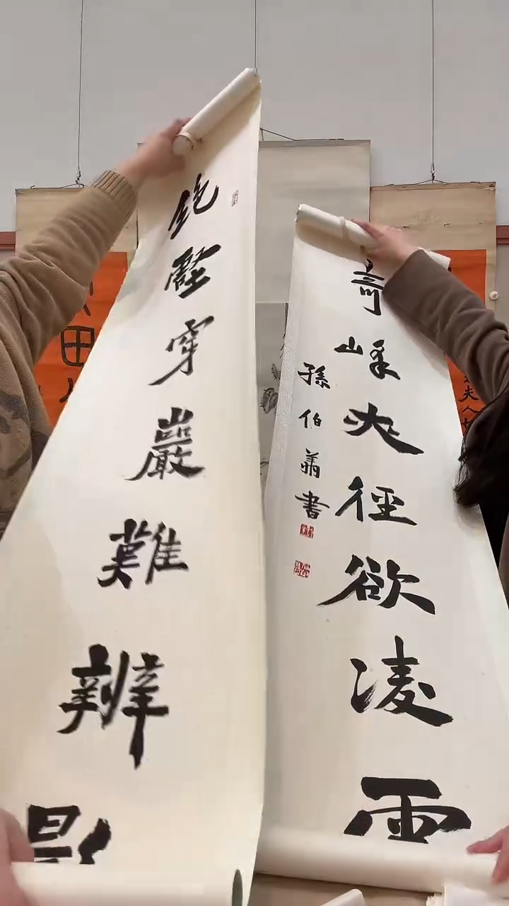 书法j孙老师书法对联作品一件