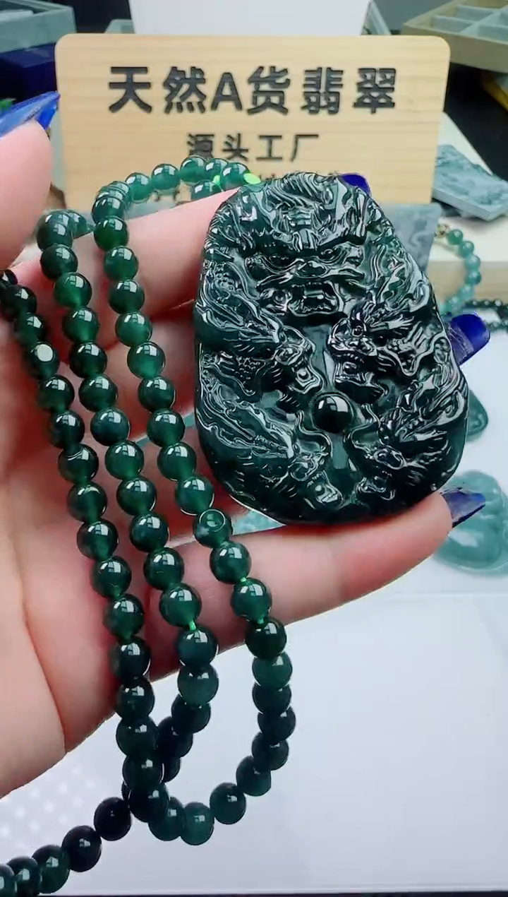 颈饰未镶嵌翡翠多样性随机发其一