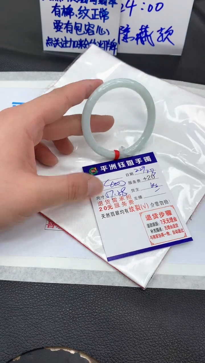 【闪购商品】翡翠手镯未镶嵌111111111111111