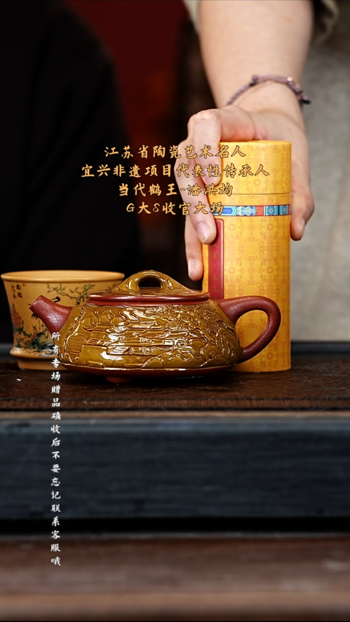 宜兴紫砂PHJ 均窑 石瓢 