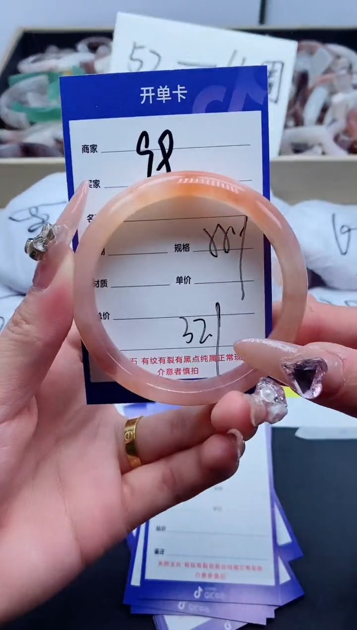 【闪购商品】石英质玉手镯未镶嵌99-55