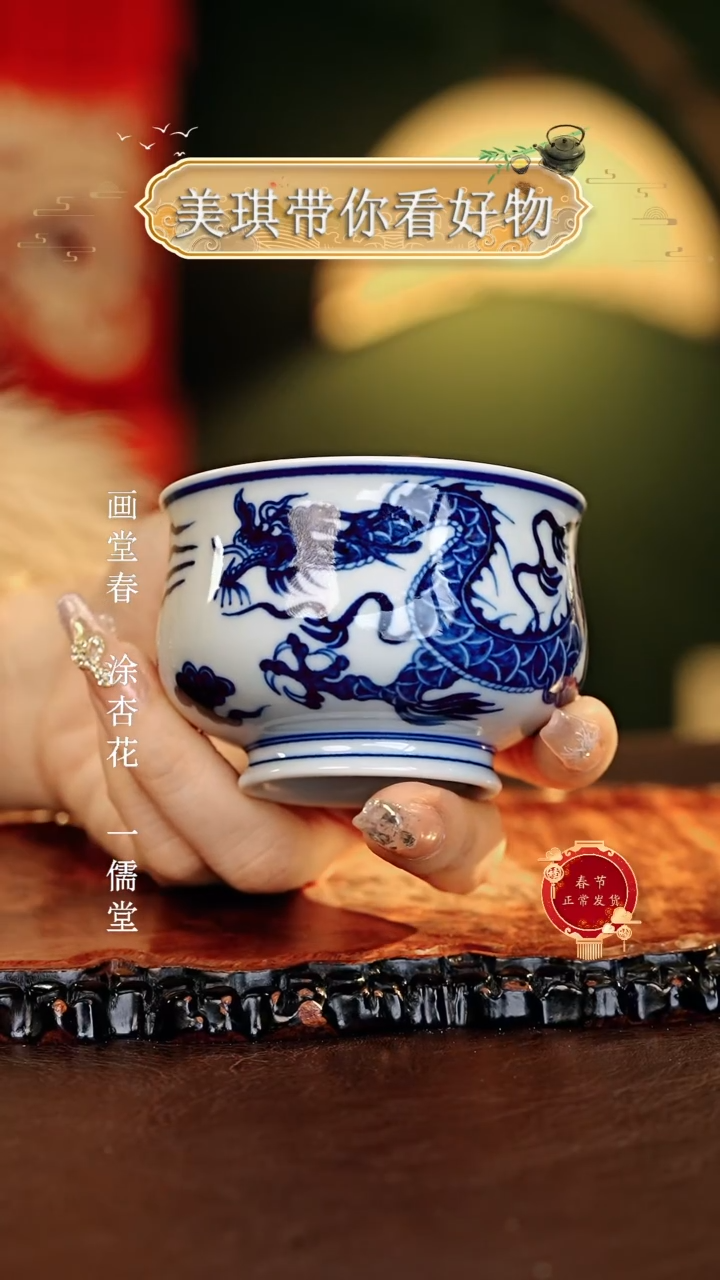 【闪购商品】瓷片................