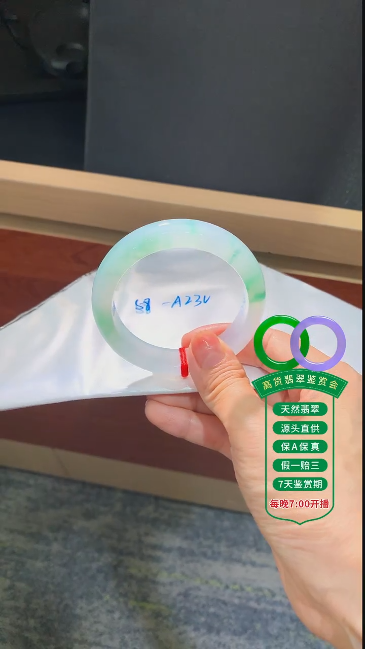 翡翠手镯未镶嵌翡翠手镯131