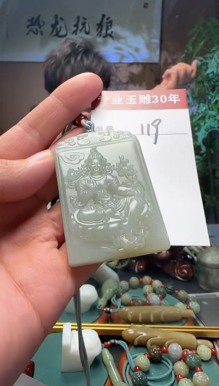 【闪购商品】和田玉挂件未镶嵌119