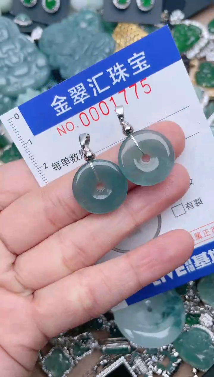 【闪购商品】翡翠颈饰未镶嵌1775......1