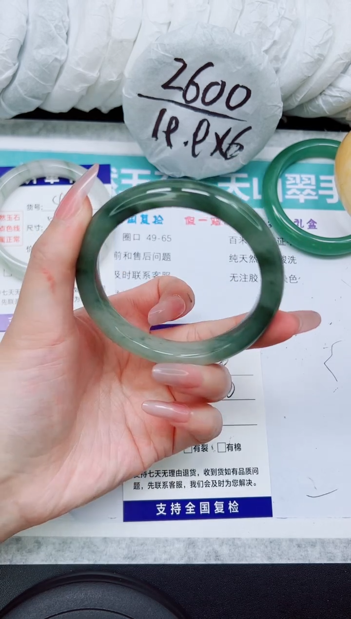 石英质玉手镯未镶嵌A48-59/60