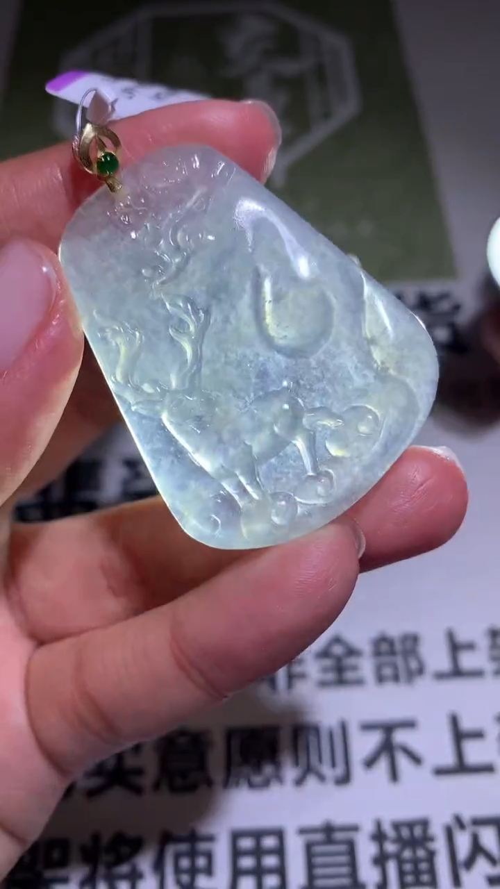 【闪购商品】翡翠颈饰18K金镶嵌净货-多样性发货