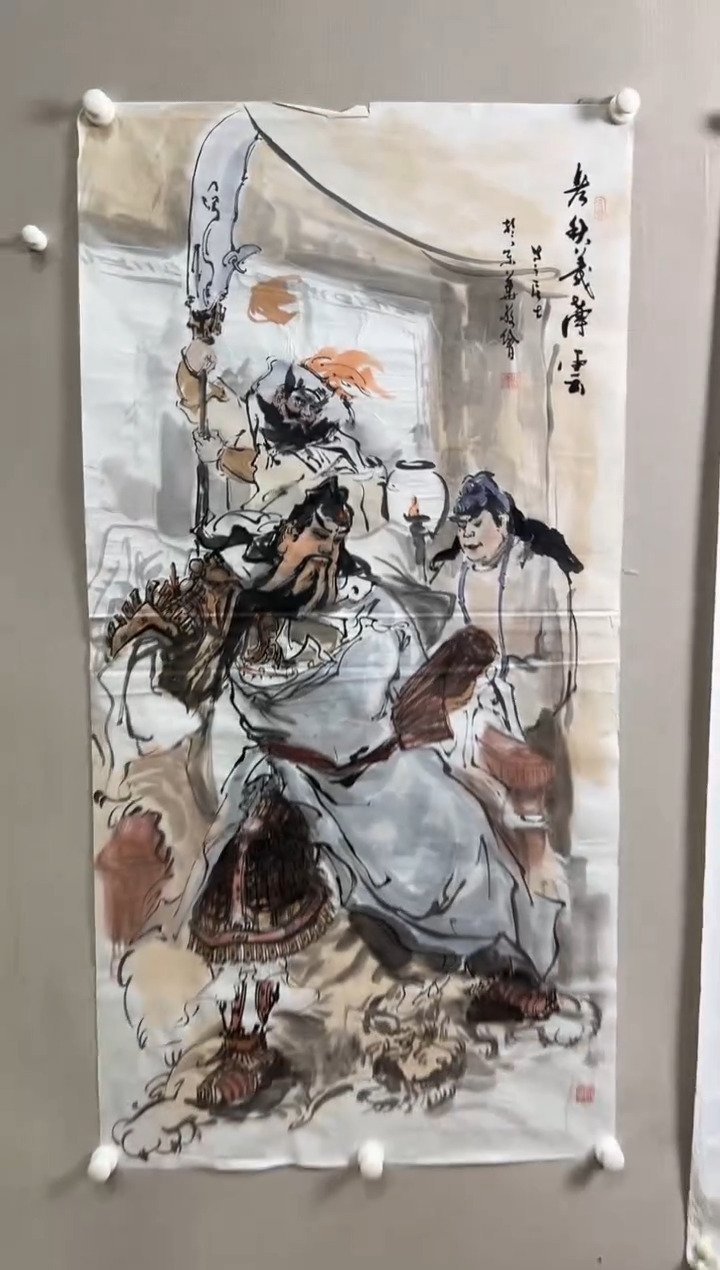 书法北京志學冰雪書畫院太行甄选