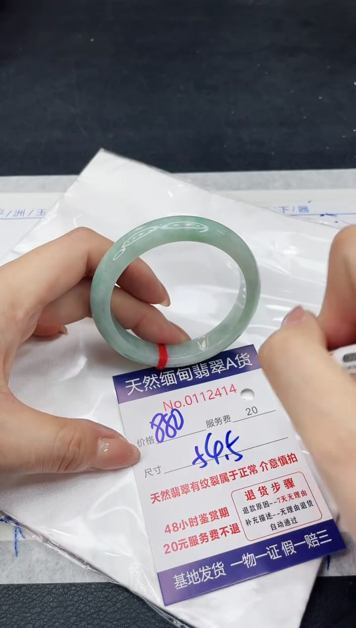 【闪购商品】翡翠手镯未镶嵌111111111