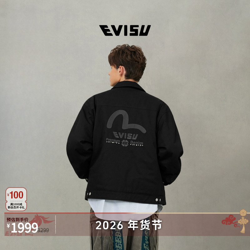 EVISU福神秋冬男士商标刺绣夹克2EAHTM4JK1019XXCT